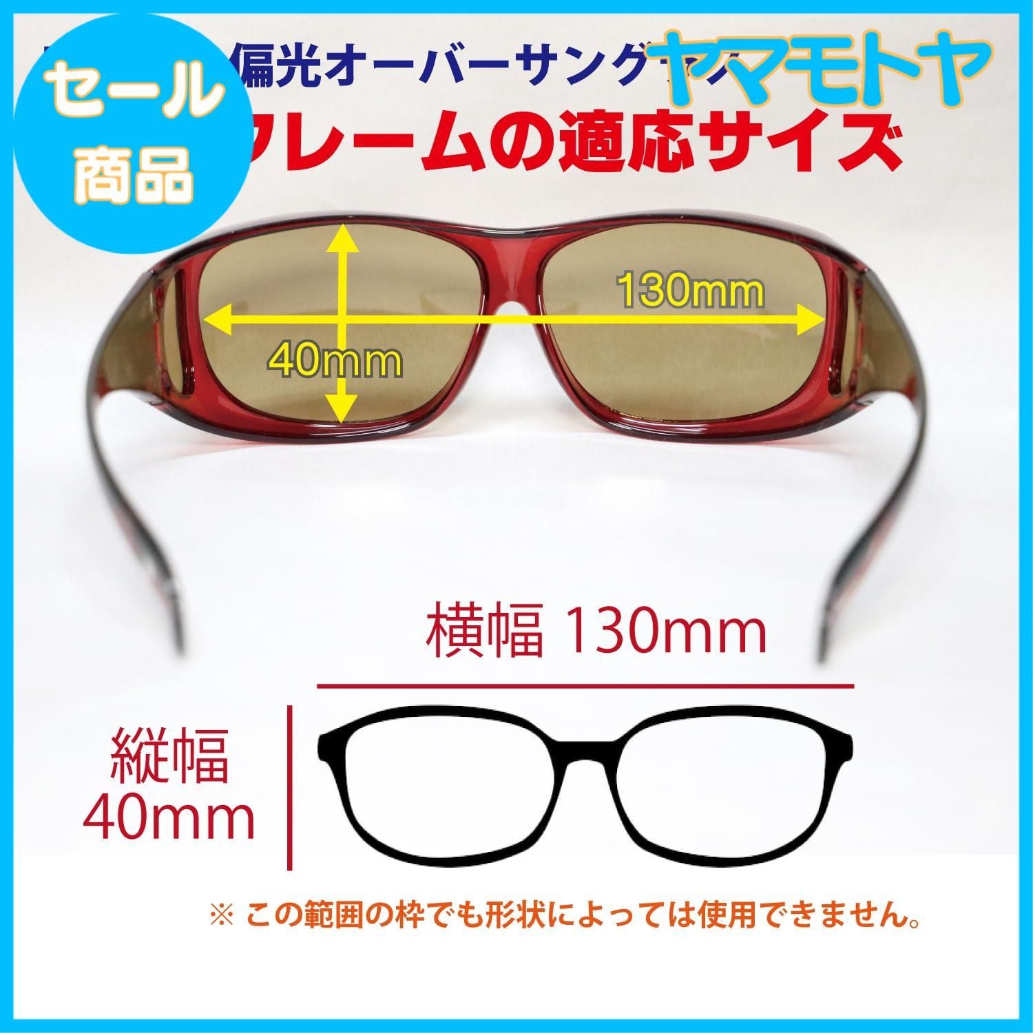 特売