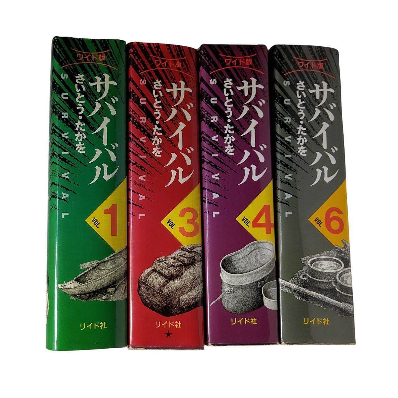 超希少 名作 ワイド版全巻 サバイバル さいとうたかを リイド社 ゴルゴ13 Amazon.co.jp: 《全巻セット》完結「サバイバル」全16巻セット