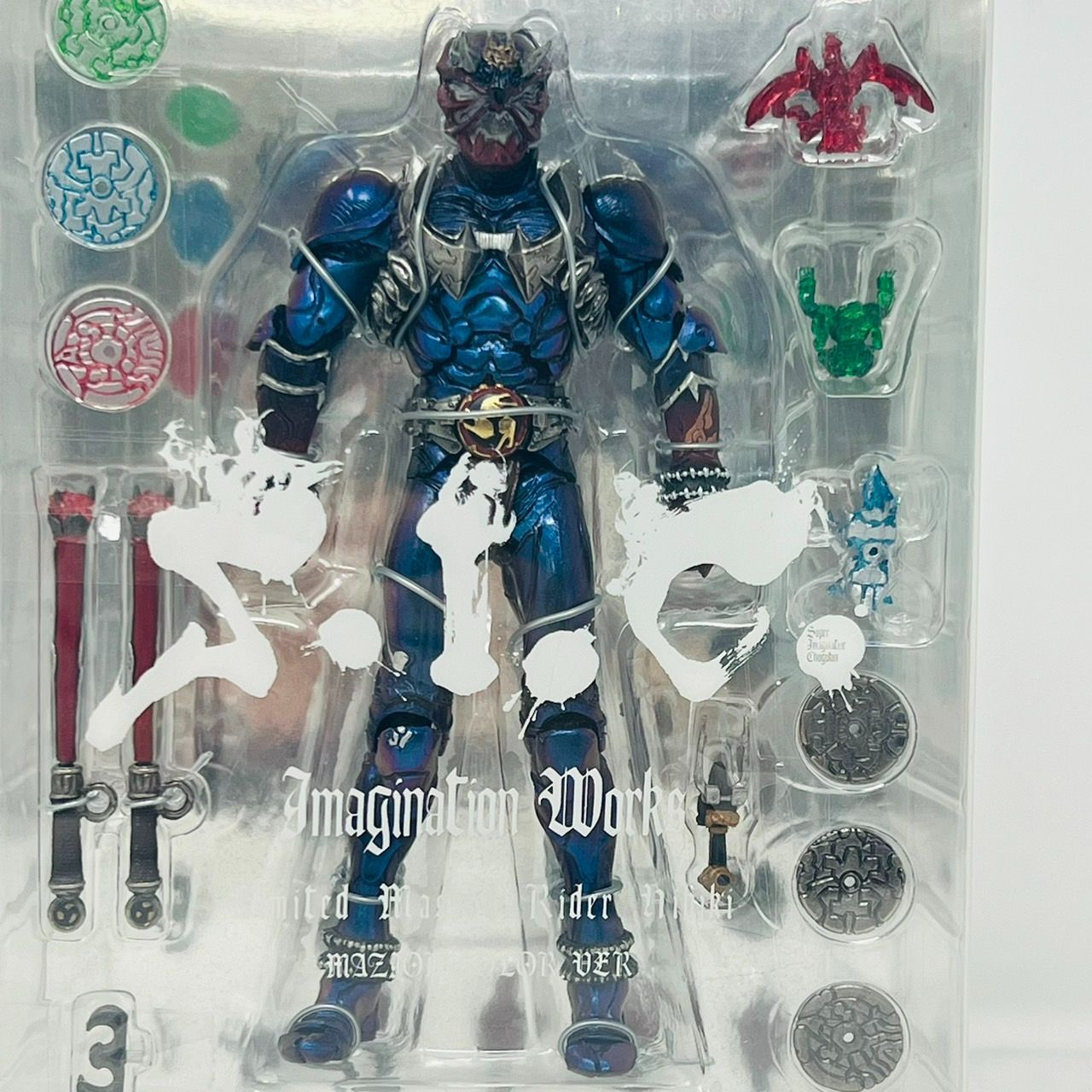 S.I.C限定 仮面ライダー響鬼&轟鬼 マジョーラカラー フィギュア2体セット Amazon.co.jp: S.I.C. Imagination Works Limited 仮面ライダー