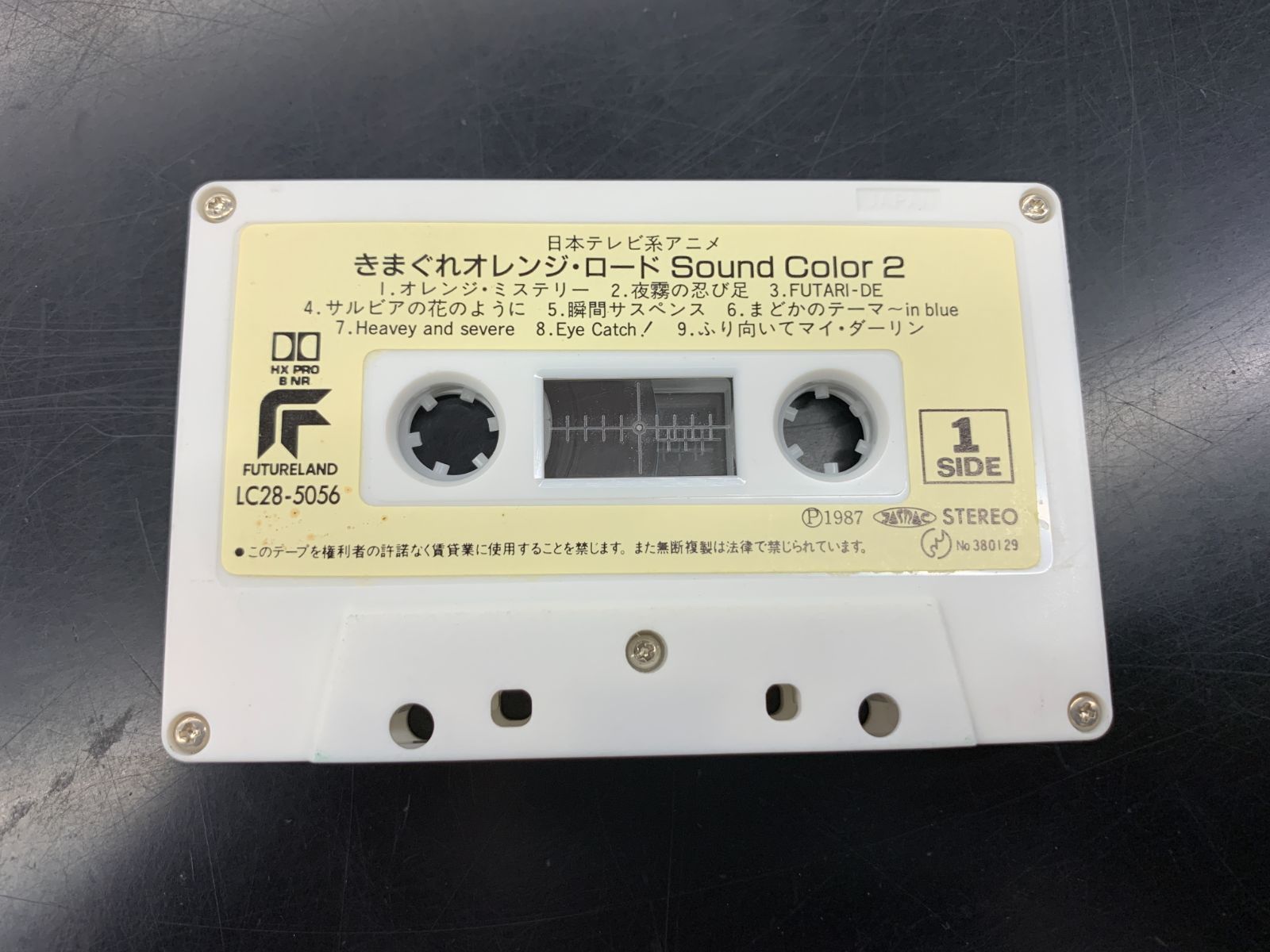 【中古・カセットテープ】きまぐれ オレンジ☆ロード SoundColor2 ミュージックテープ