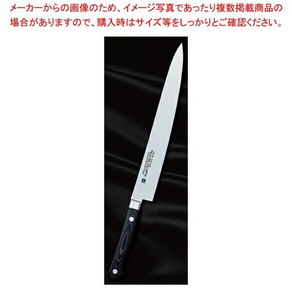 なないろ正夫 いたぶっ ウルミ銀石目 刃渡り：240mm