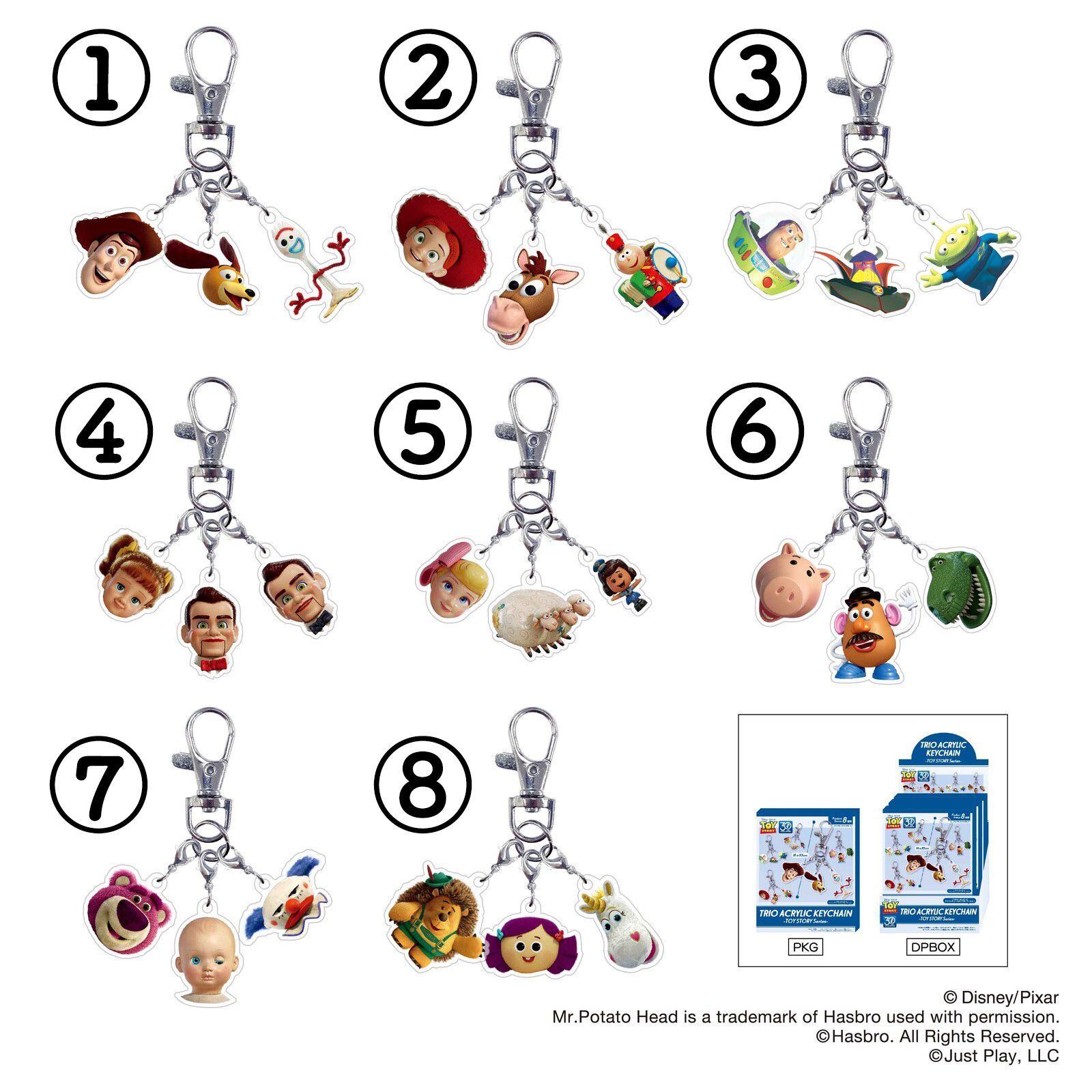 ディズニー ピクサー トリオアクリルキーホルダー トイ
