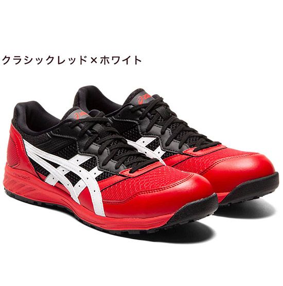 マコブルーXシルバー|28 アシックス ワーキングシューズ 作業靴 安全靴 ウィンジョブCP210 HRDEVELOPMENT_JP