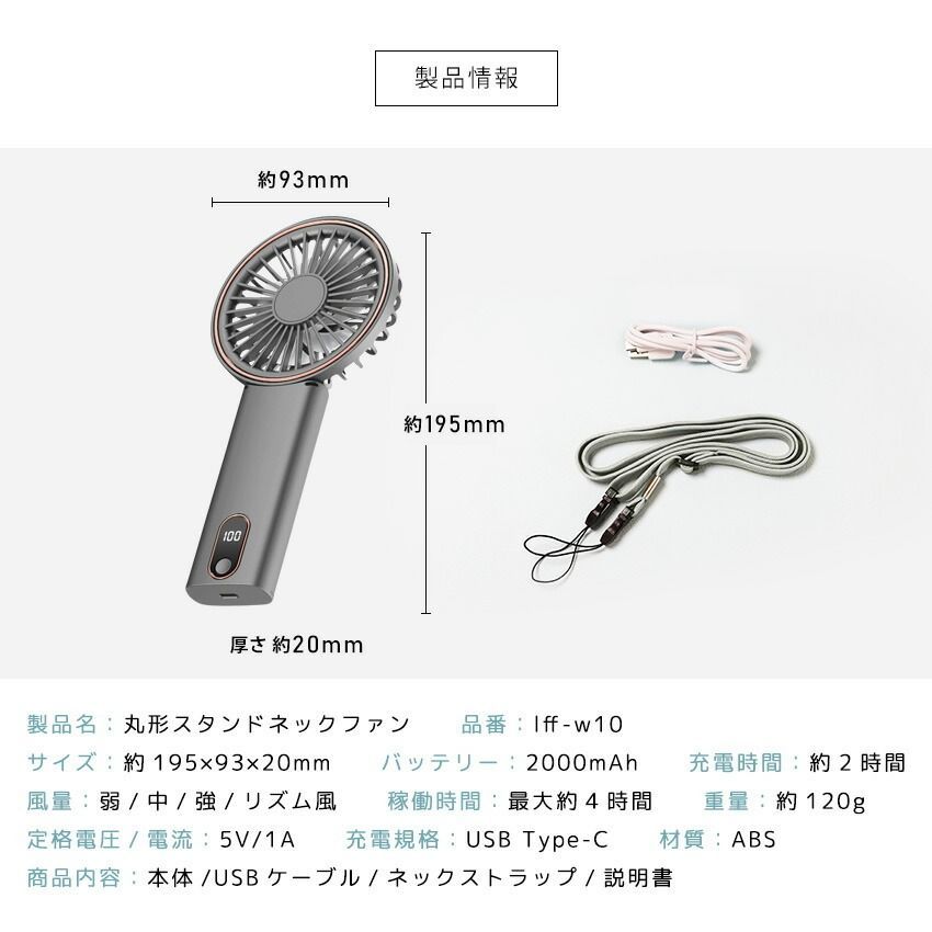 Lafuture【公式販売店】カバー着脱可能！洗える 丸形ハンディファン&モバイルバッテリー 液晶 取り外しタイプ 扇風機 卓上扇風機 ネックファン【送料無料】