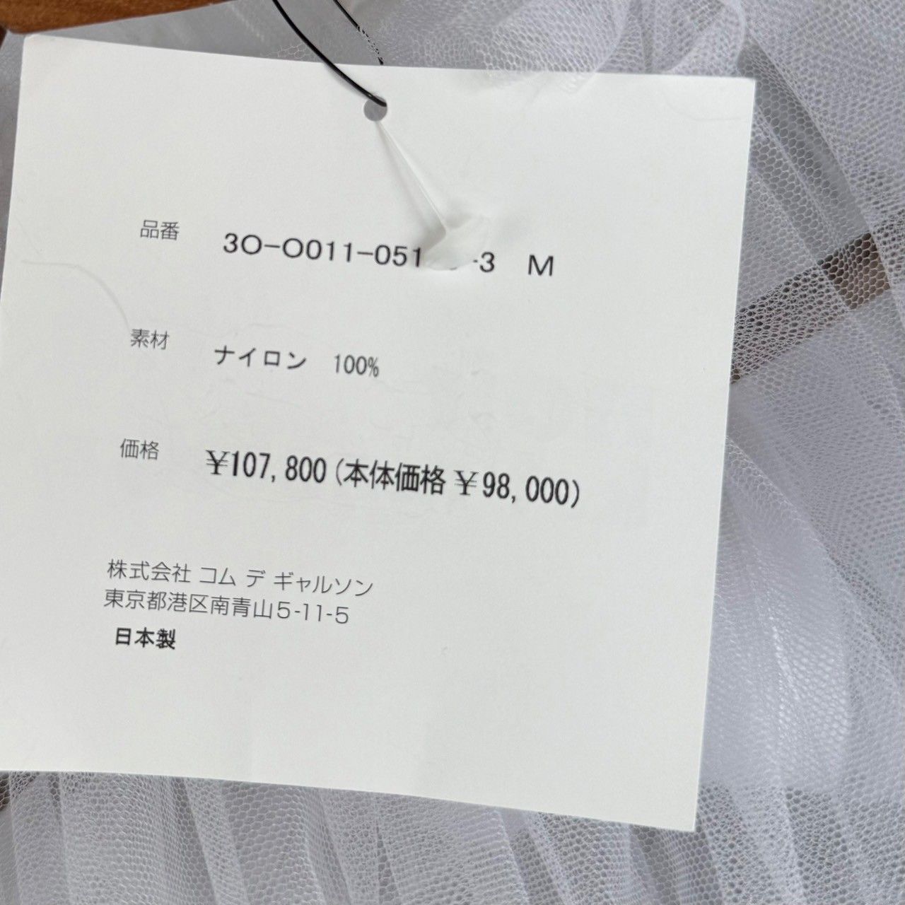 noir kei ninomiya ノワールケイニノミヤ 25SS MINI DRESS ナイロン  