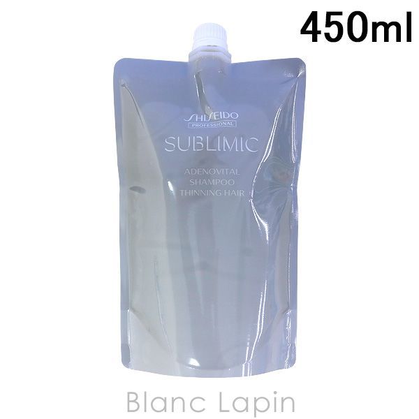 新品未使用　在庫処分の為　資生堂　サブリミック　アデノバイタル 資生堂 プロフェッショナル SHISEIDO PROFESSIONAL サブリミック