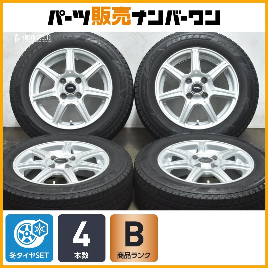 VRX3付 良好品 トップラン 14in 5.5J 45 PCD100 ブリヂストン ブリザック 175 65R14 ヴィッツ パッソ フィット ノート デミオ 可