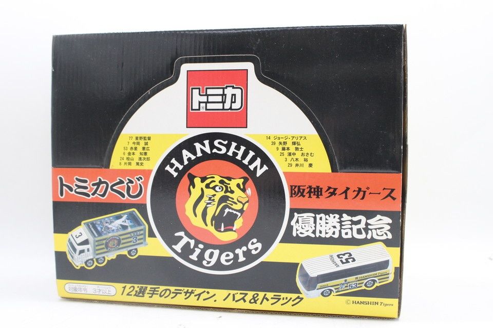 レア！阪神タイガース トミカくじ バス&トラックセット12台 レア！阪神タイガース トミカくじ バス&トラックセット12台