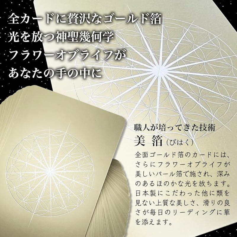 Light