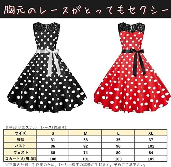 カレー　ミニー ドレス衣装 新品・大特価〕限定在庫 ディズニー ミニーちゃん 大人 女性 A