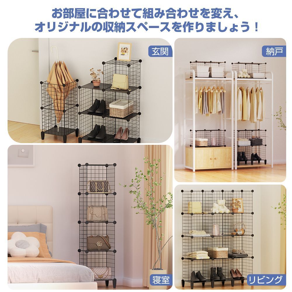 ワイヤーラック メタルラック メッシュ 収納棚 収納ラック スチール