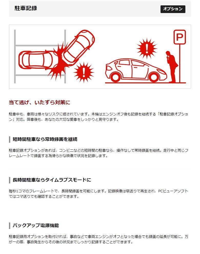 無線LAN内蔵