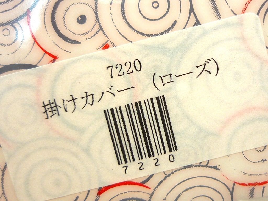 掛けカバー ローズ