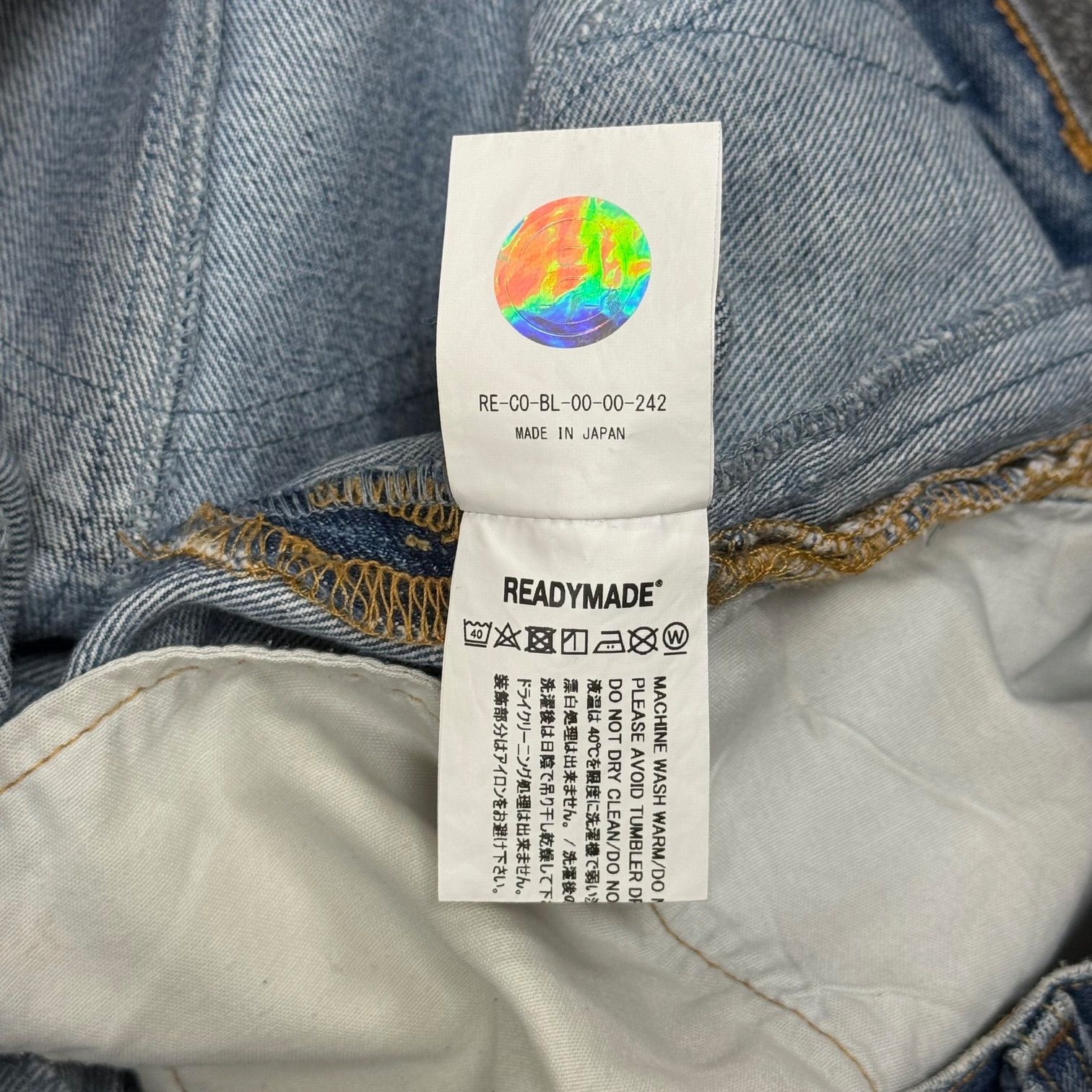 定価126500円 READYMADE DENIM WIDE デニム ワイド 再構築 ジーンズ 