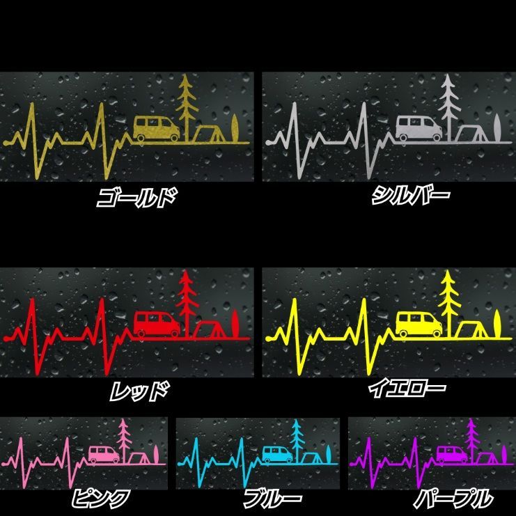 Sサイズ【1枚】キャンプ　転写ステッカー　ハイゼットカーゴ アトレー
