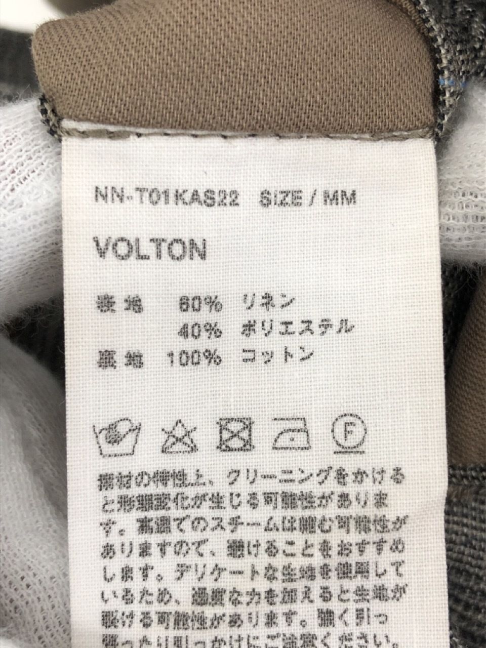 人気商品 niceness 柿乃葉 VOLTON3 MM | paradorelquijote.com