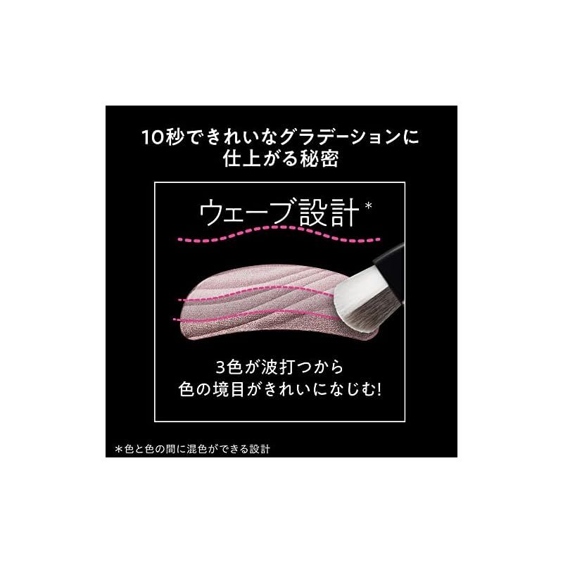 AUBE(オーブ) ブラシひと塗りシャドウN 16オレンジ系 +おまけ付