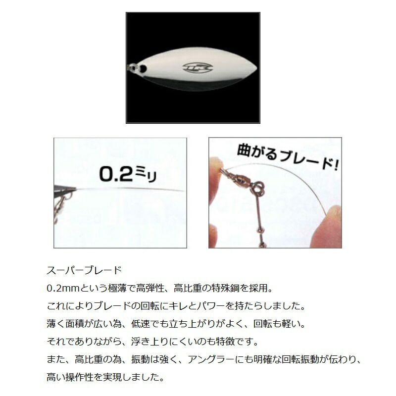 みんみ ジンクスミニ スーパーブレードTG 3/8oz #ZX-008 ゴールデン