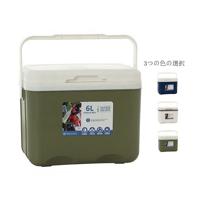 値下可 美品 クーラーボックス セット 釣り バーベキュー 焼肉 キャンプ