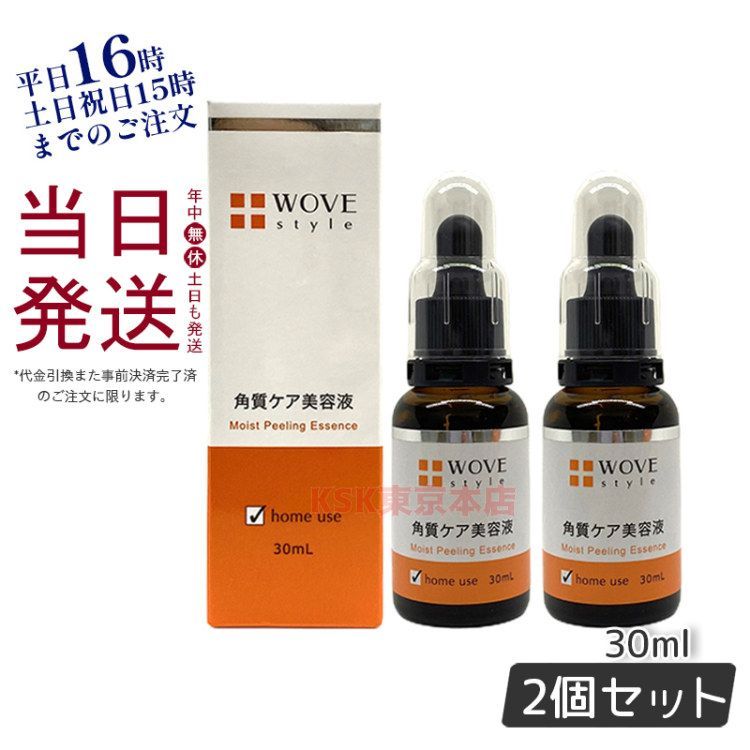 国内外の人気集結！ ウォブスタイル TGFエッセンス GFセルリバースⅡ 5ml×12本 ウォブスタイル 残りわずか！ TGFエッセンス  5ml×12本【業務用】 Yahoo!フリマ スキンケア・基礎化粧品