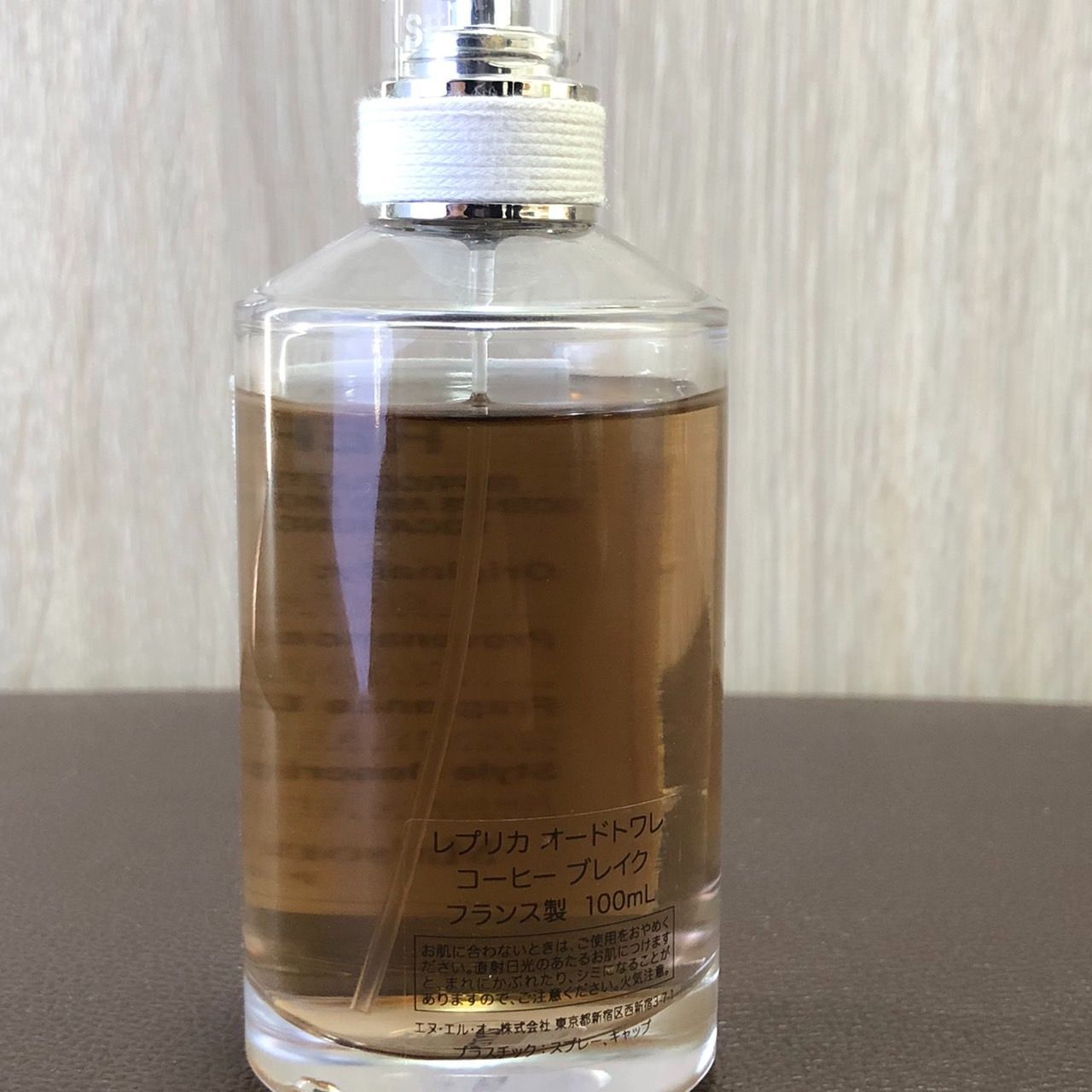 Maison Margiela｜レプリカ オードトワレ コーヒー ブレイク