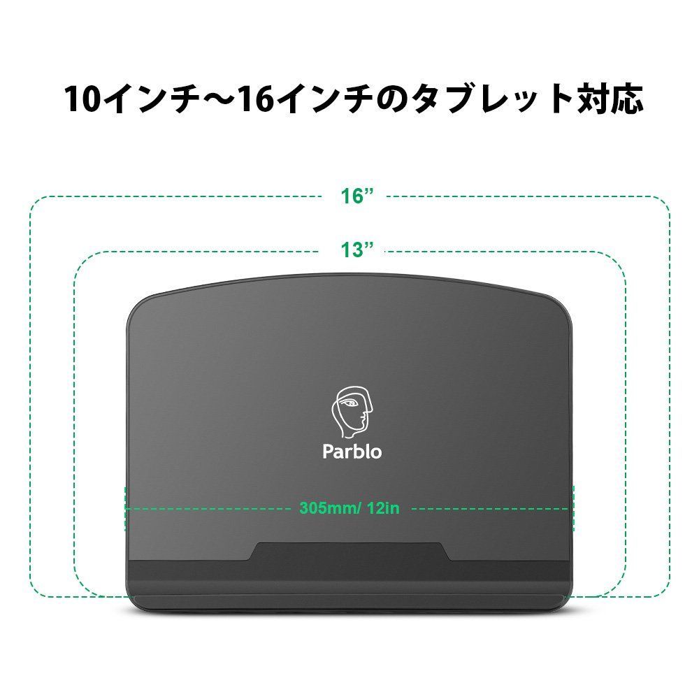 ラップトップ PCスタンド