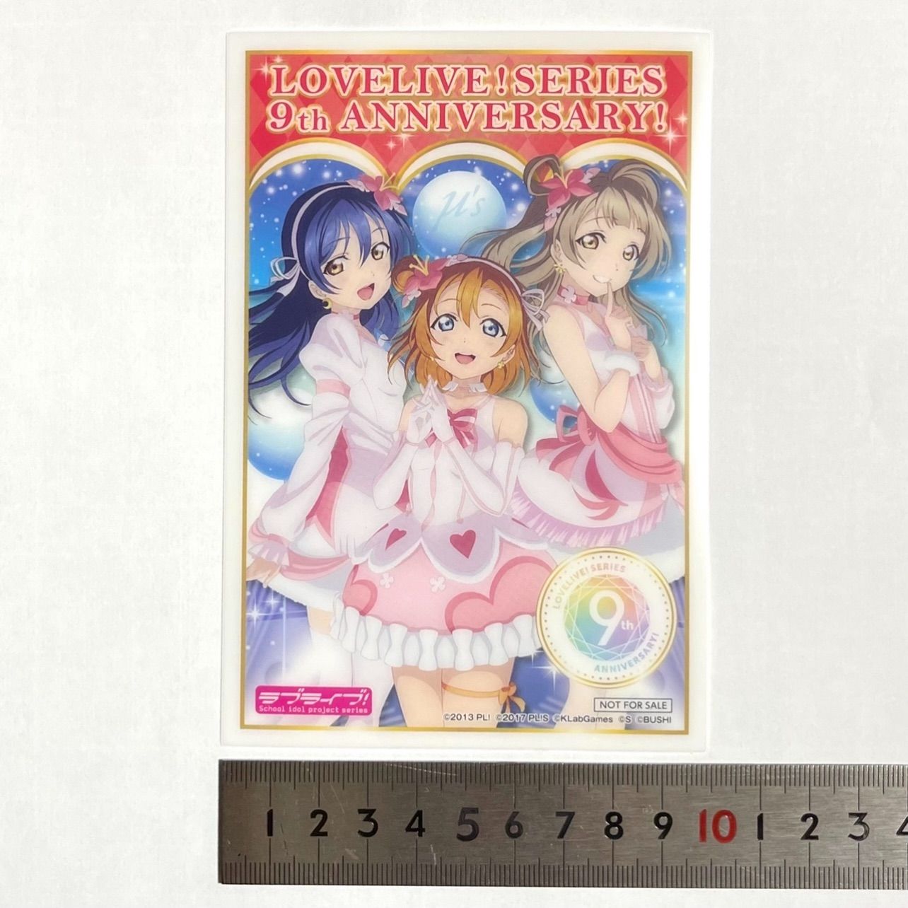 ラブライブ ！μ's フィルムにこ2