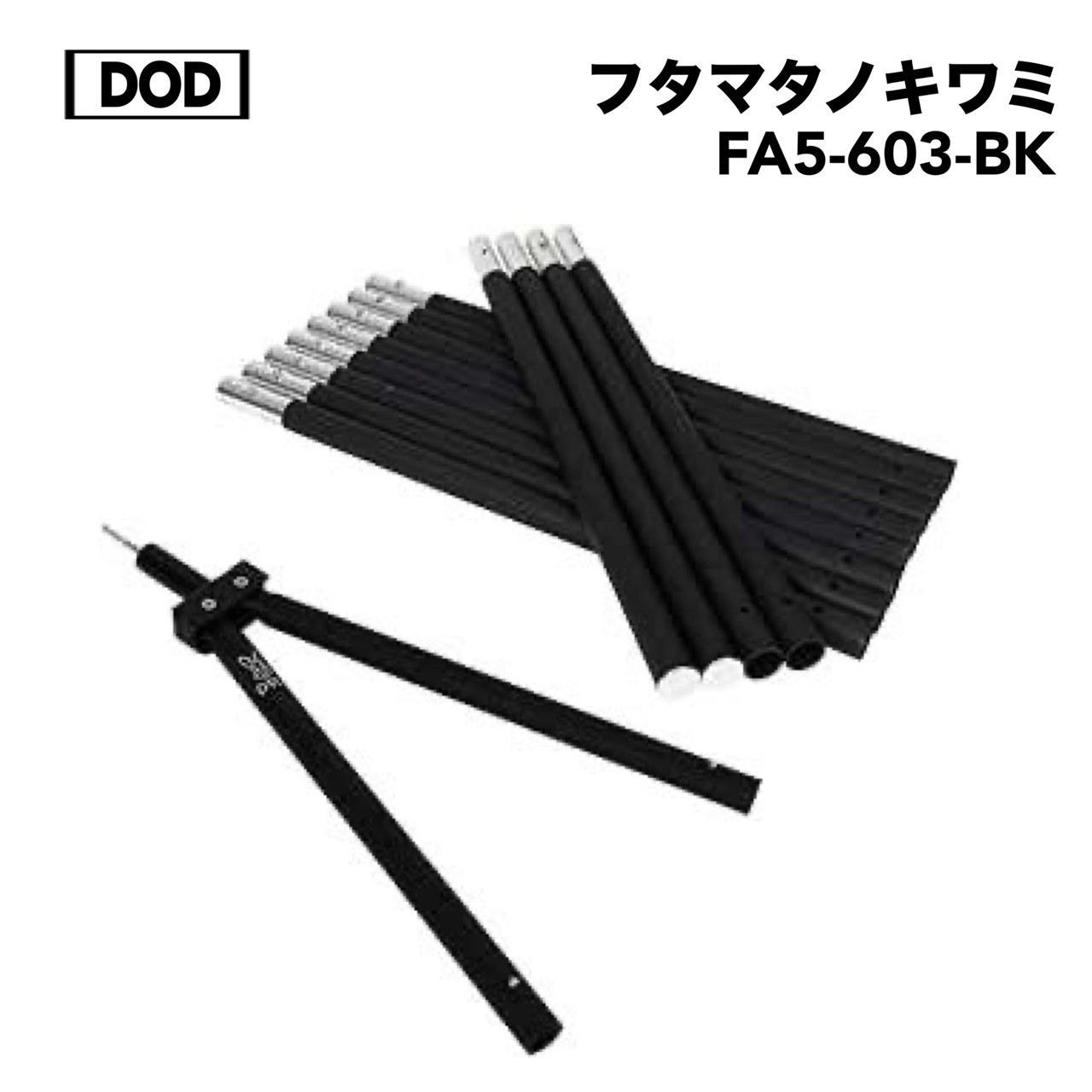 DOD ディーオーディー フタマタノキワミ FA5-603-BK