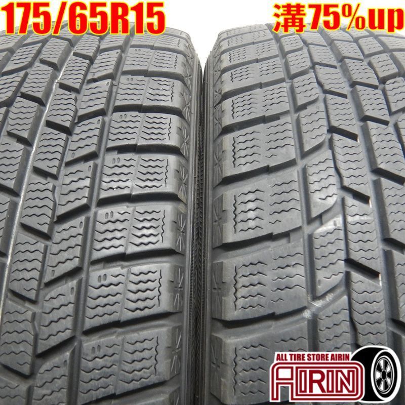 175 65R15 GOODYEAR ICE NAVI 6 2本 スタッドレスタイヤ グッドイヤー アイスナビ ６ アクア ヤリス フィット キューブ ノート イグニス などに タイヤ 15インチ