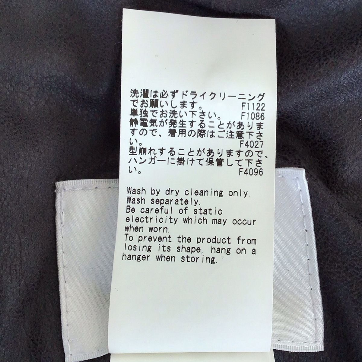 AMERI(アメリ) コート サイズM レディース - ダークグレー 長袖  