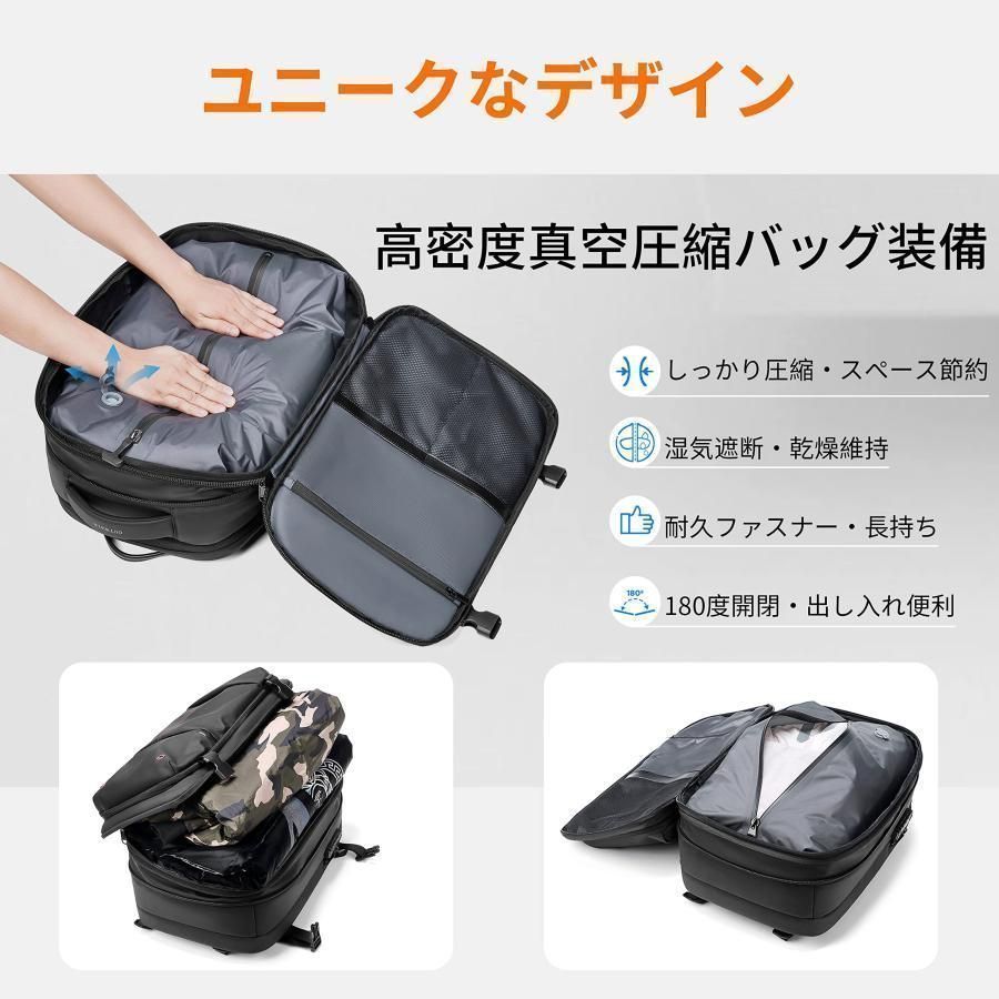 ビジネスリュック リュックサック メンズ バックパック 60L 真空圧縮