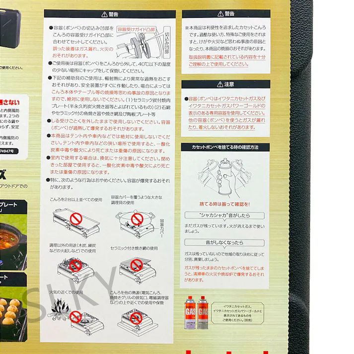 タフまる