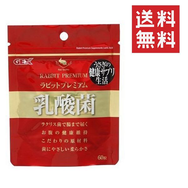 カヤバ シールラバー 公式 大型ミキサー車用 2枚セット