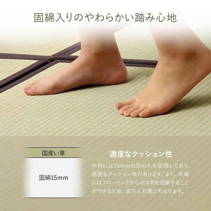 置き畳