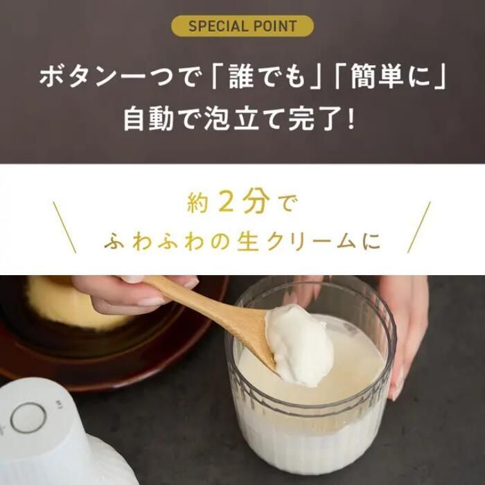 生クリッチ 自動