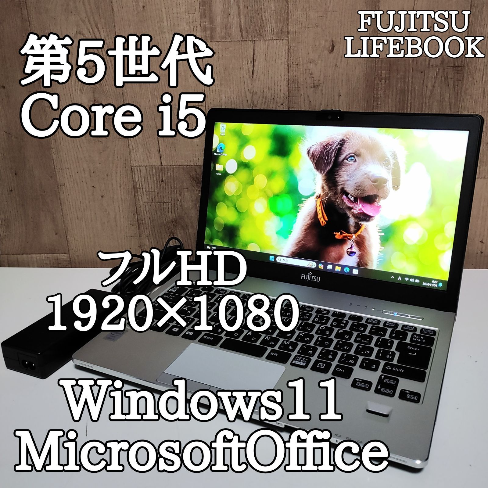 富士通 FUJITSU LIFEBOOK S935/K Windows11 Core i5-5300U メモリ10GB SSD512GB フルHD  1920×1080 - メルカリ