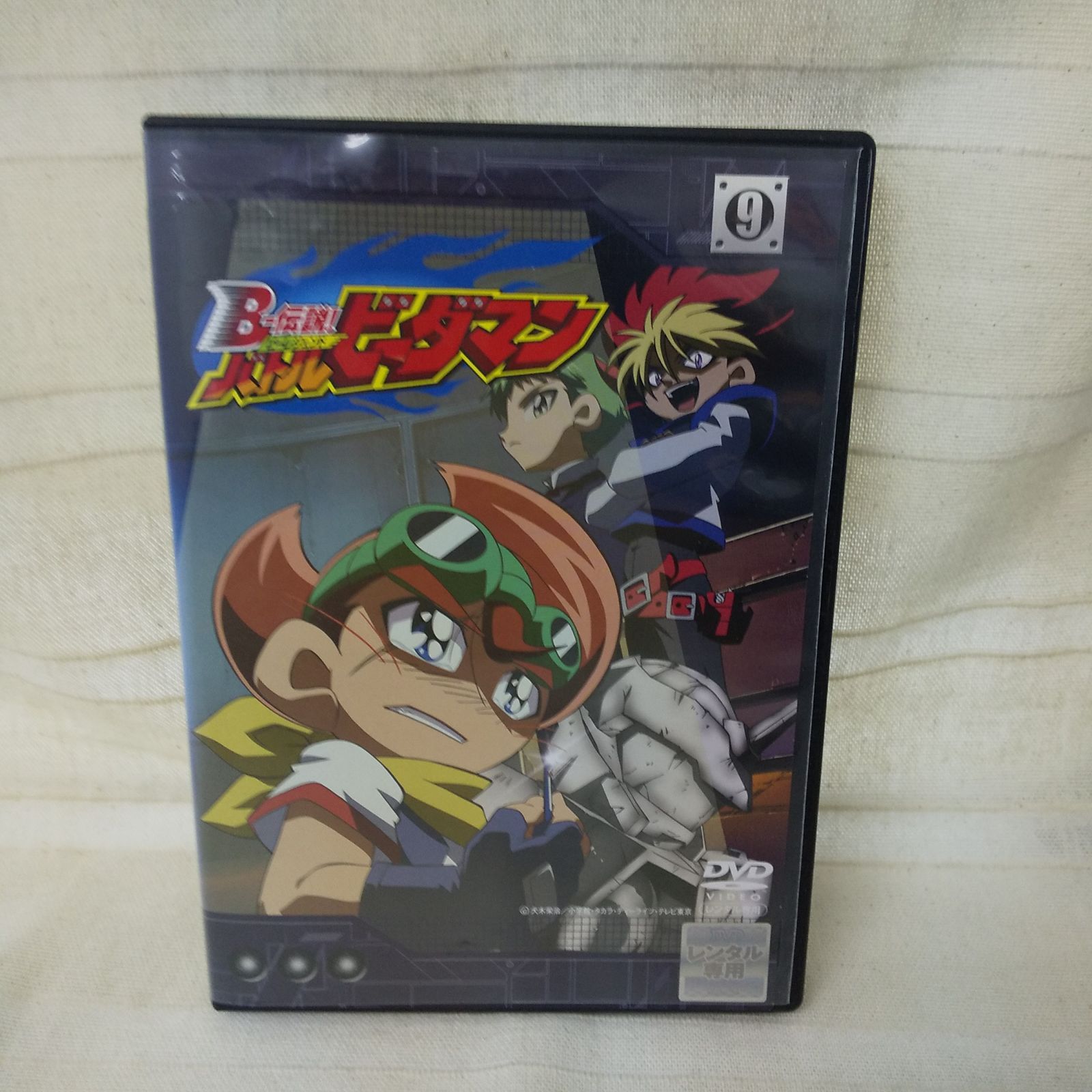39-18841 B-伝説！バトルビーダマン 9 レンタル専用 中古 DVD ケース