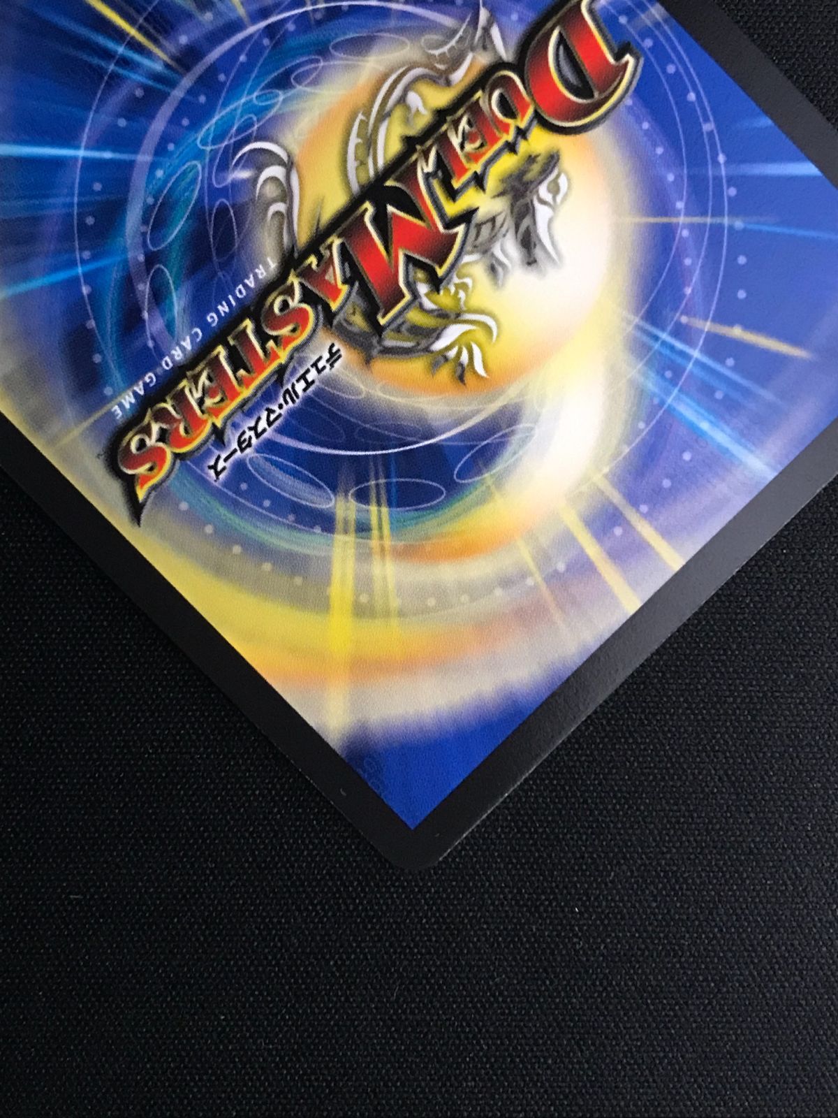 デュエルマスターズ デュエマ 飛翔龍 5000VT ビクトリーレア