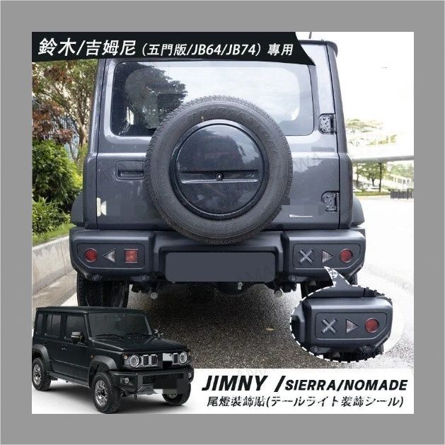 鬼滅の刃 無限列車編 「心を燃やせ」「その刃で、悪夢を断ち切れ」 鬼