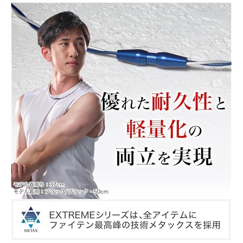 柳田悠岐選手愛用商品】phiten(ファイテン) RAKUWAネックレス EXTREME