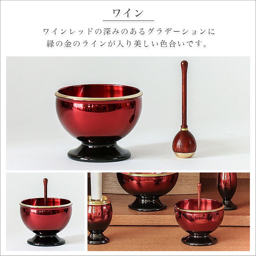 2点セット