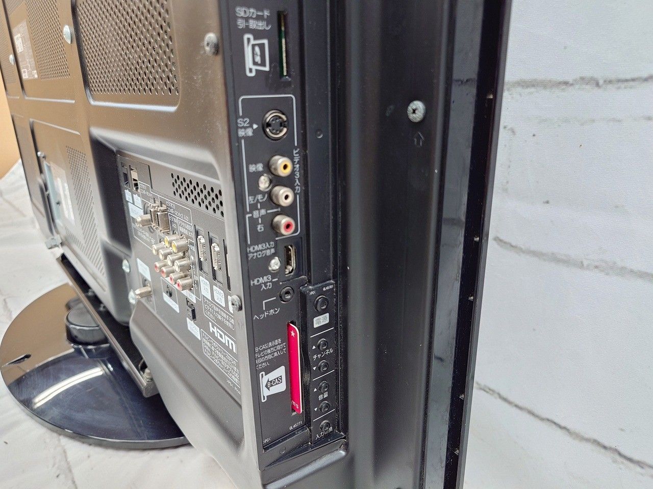 ☆状態良好☆ HITACHI 日立 42V型地上・BS・110度CSデジタルフル