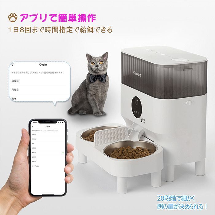 自動餌やり機 ツイン