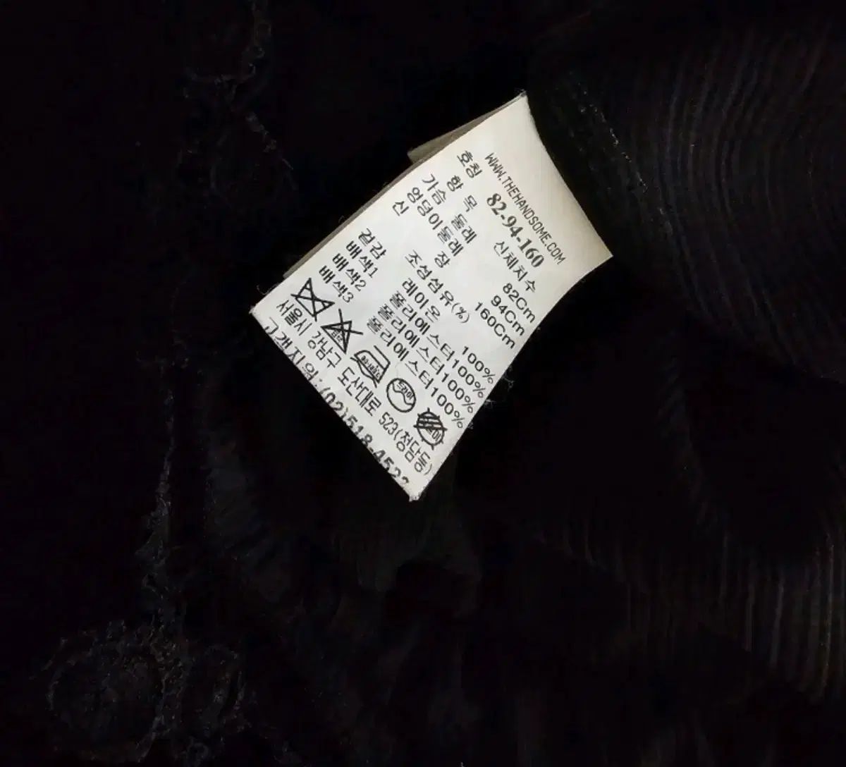  タイム _ size 55 ネック ラインリブニット シースルー レースブロック ブラウス 長袖 シャツ ブラウス