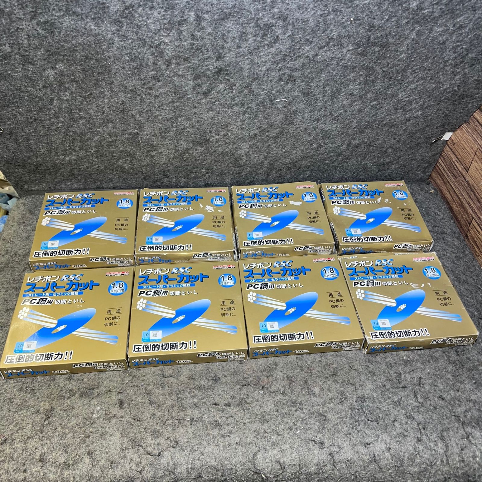 レヂボン