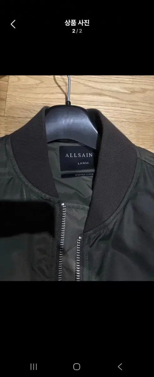 ALLSAINTS オールセインツ ボンバー ジャケット ma ー 1