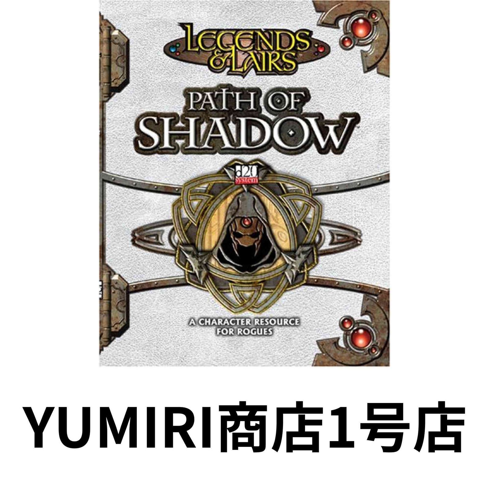 Legends - Lairs Path of Shadow Dec 01 2002 Fantasy Flight Games