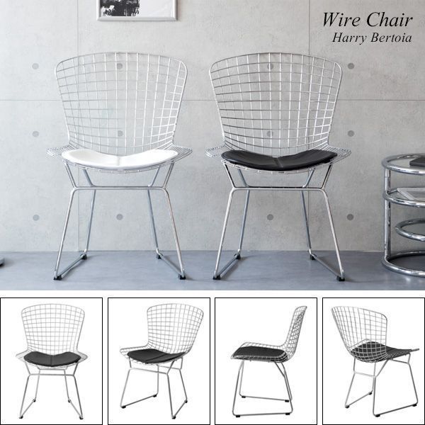 ハリー?ベルトイア ワイヤーチェア ダイニングチェア ミッド