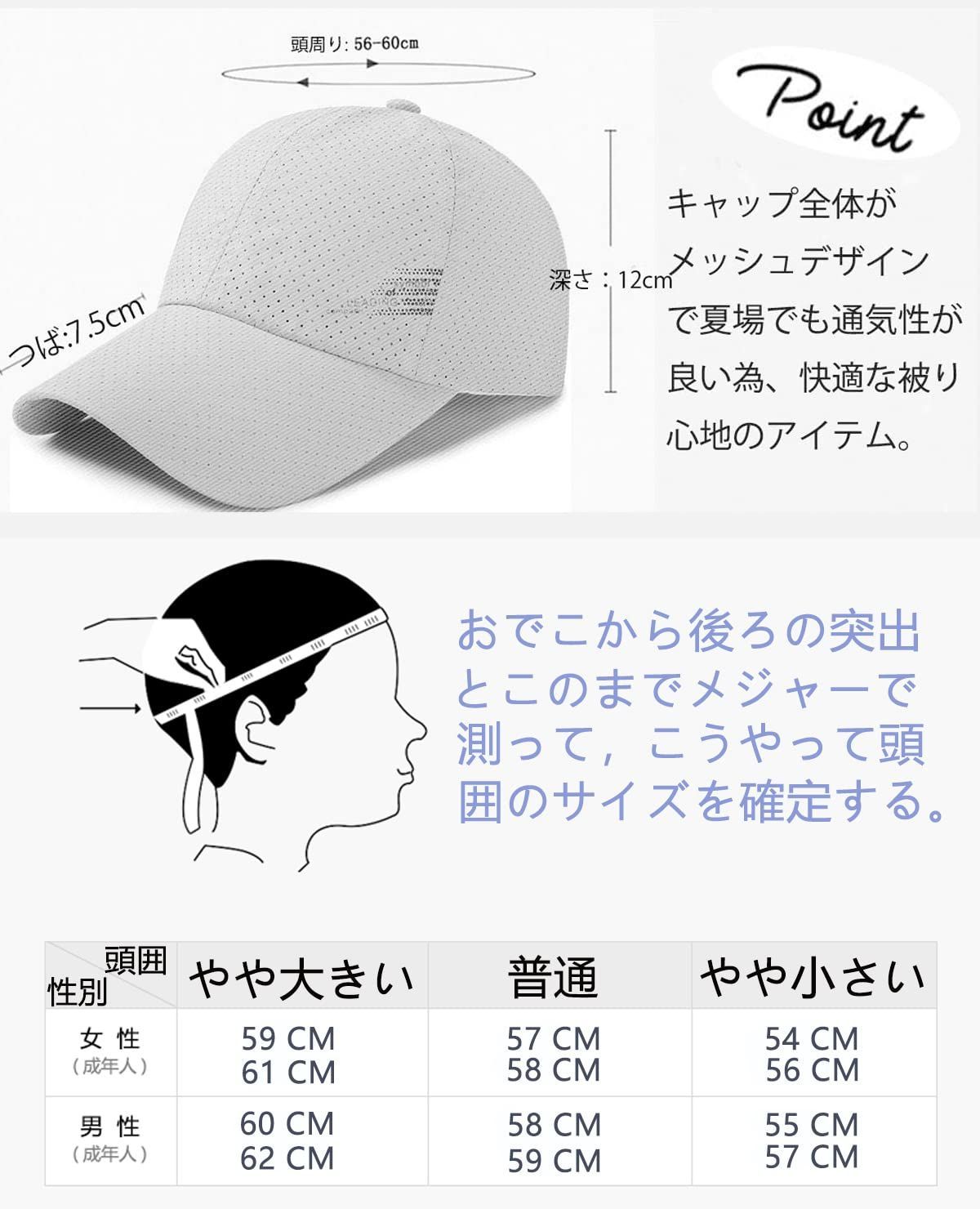 通気 日焼け防止