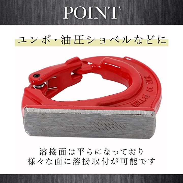 Ra1zing ユンボ バケット フック ユンボフック 油圧ショベルバケット 
